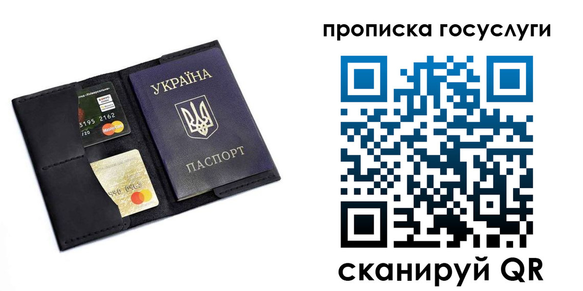 миграционный учет в Волгодонске